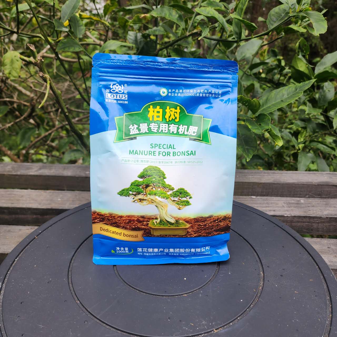 Cypress Bonsai Special Organic Fertilizer 1kg